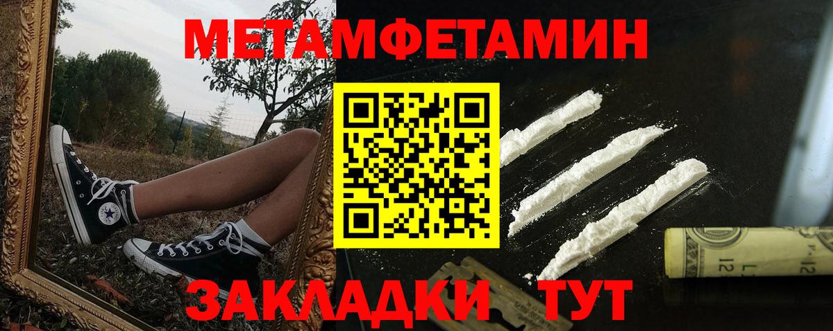 Амфетамин  АМФ Premium  Вход с VPN  Вичуга  Амфетамин 