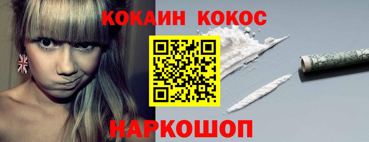 Cocaine Боливия Вичуга