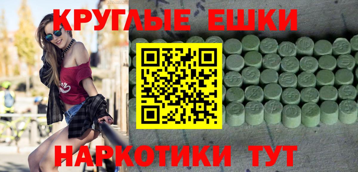 маркетплейс клад  Вход с VPN  Вичуга  Экстази  Ecstasy TESLA  Ecstasy XTC 
