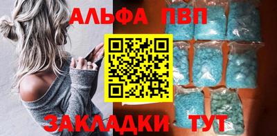 jwh Апшеронск
