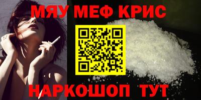 jwh Апшеронск
