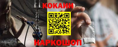 шишки Апрелевка