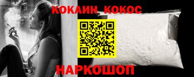jwh Апшеронск