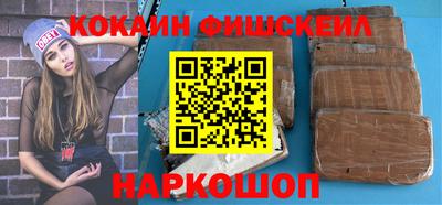 шишки Апрелевка