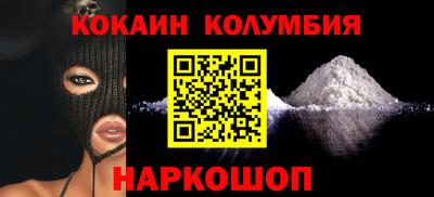 шишки Апрелевка