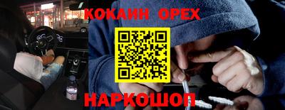 шишки Апрелевка