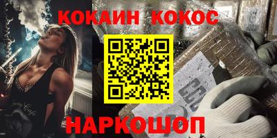 шишки Апрелевка