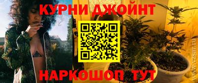 jwh Апшеронск