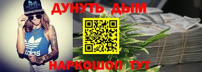 шишки Апрелевка