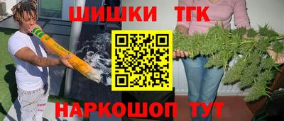 jwh Апшеронск