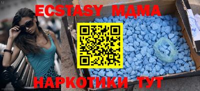 шишки Апрелевка