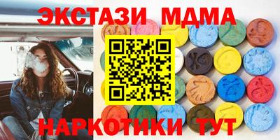 шишки Апрелевка