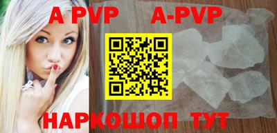 шишки Апрелевка