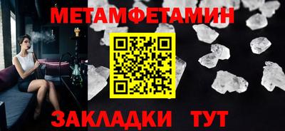 шишки Апрелевка