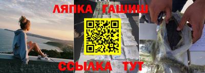 шишки Апрелевка