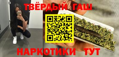 jwh Апшеронск