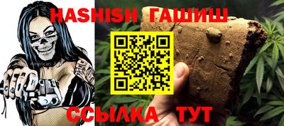 шишки Апрелевка