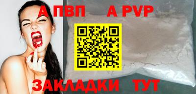 шишки Апрелевка