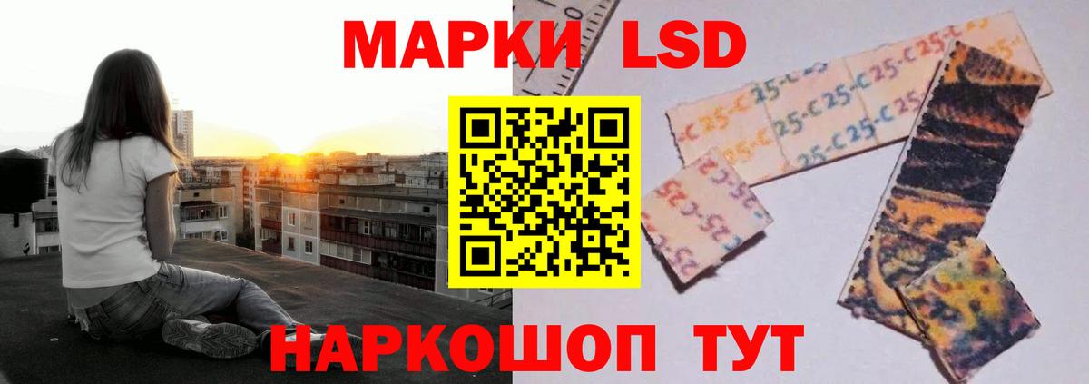 Лсд 25 экстази ecstasy  LSD-25 экстази ecstasy  Вход с VPN  гидра зеркало  Вичуга 