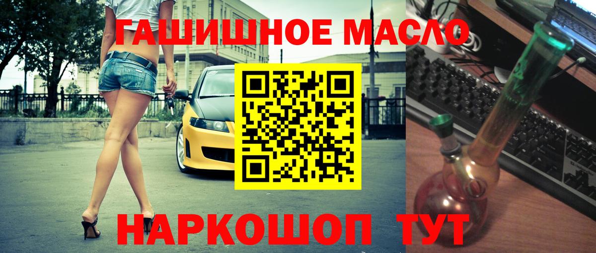 МЕГА   Дистиллят ТГК жижа  Вход с VPN  Вичуга 