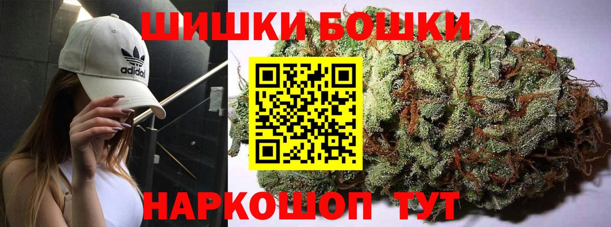 Вичуга  Вход с VPN  Канабис  Кокаин  Меф   ГАШИШ  ЭКСТАЗИ 