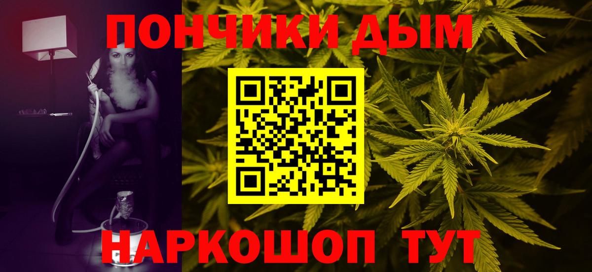 Конопля сатива  Марихуана гибрид  Вход с VPN  Шишки марихуана AK-47  Бошки Шишки планчик  Вичуга 