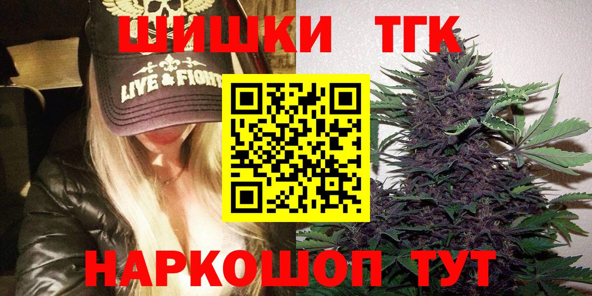 Шишки марихуана марихуана Вичуга